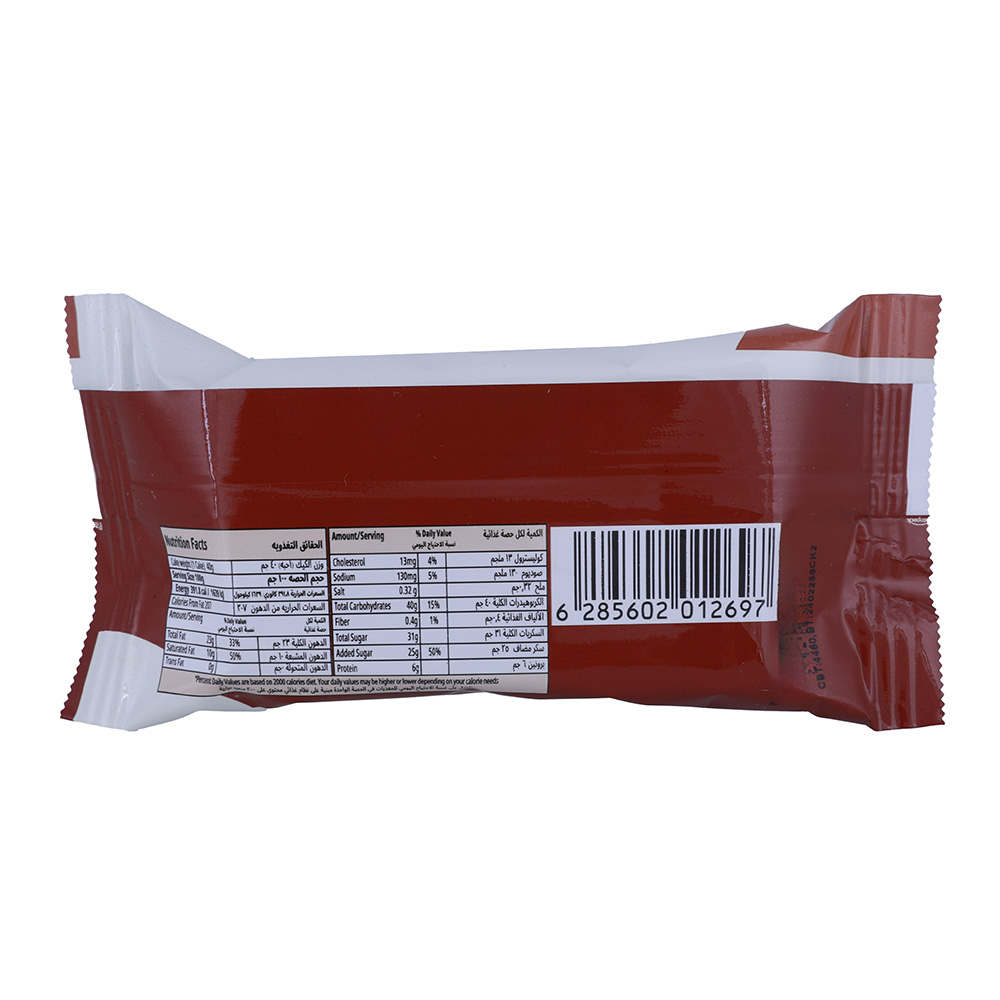 Deemah Chocolate Fantasy Cake 40g back image