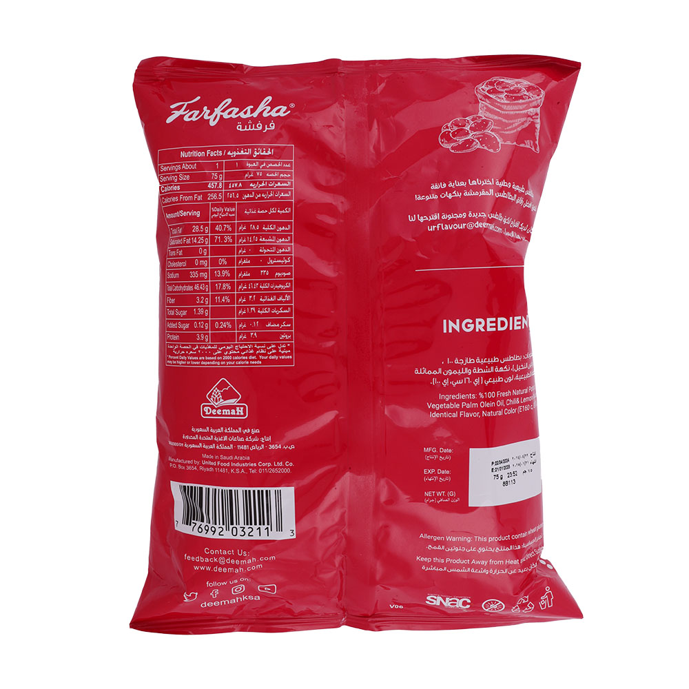 Farfasha Chilli Lemon Potato Chips 75g back image