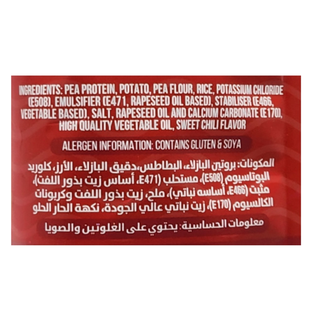 Pro Life Sweet Chilli Chips 60g back image