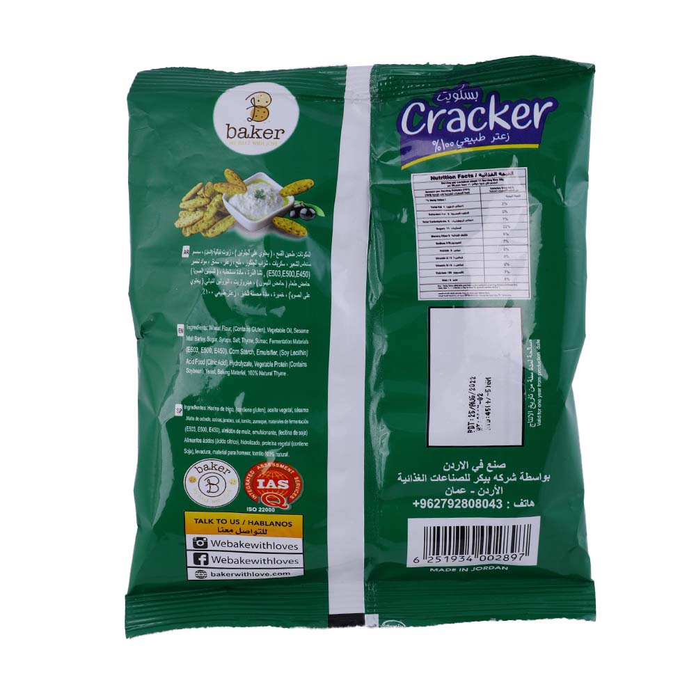Baker Natural Thyme Crackers Biscuit 45g back image