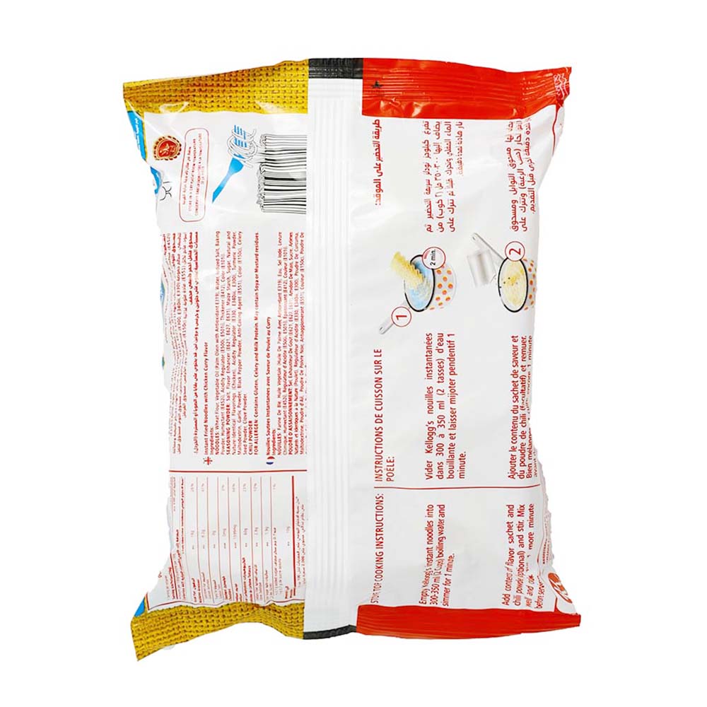 Kellogg's Noodles Chicken Curry Flavor 70g back image