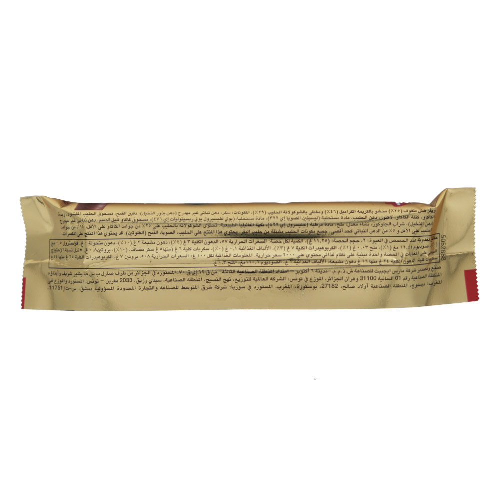 Twix Caramel Wafer Rolls 22.5g back image
