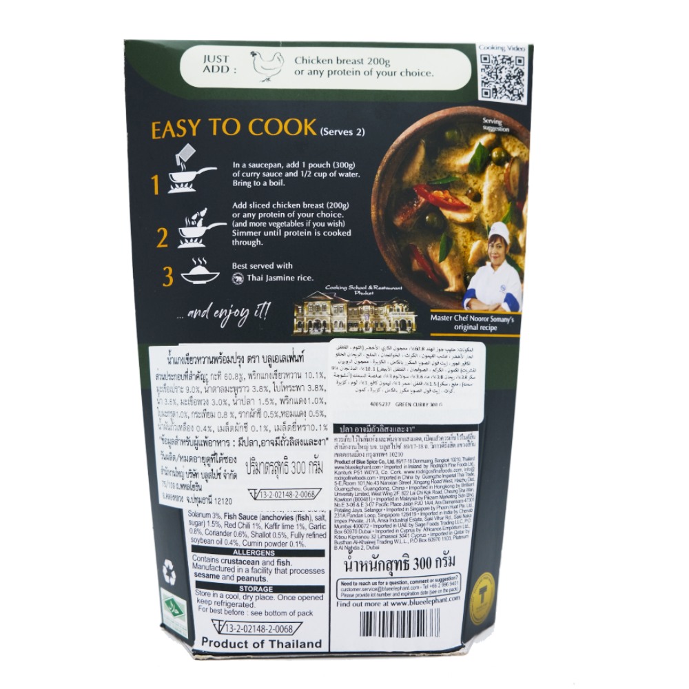 Blue Elephant Green Curry Sauce 300g back image