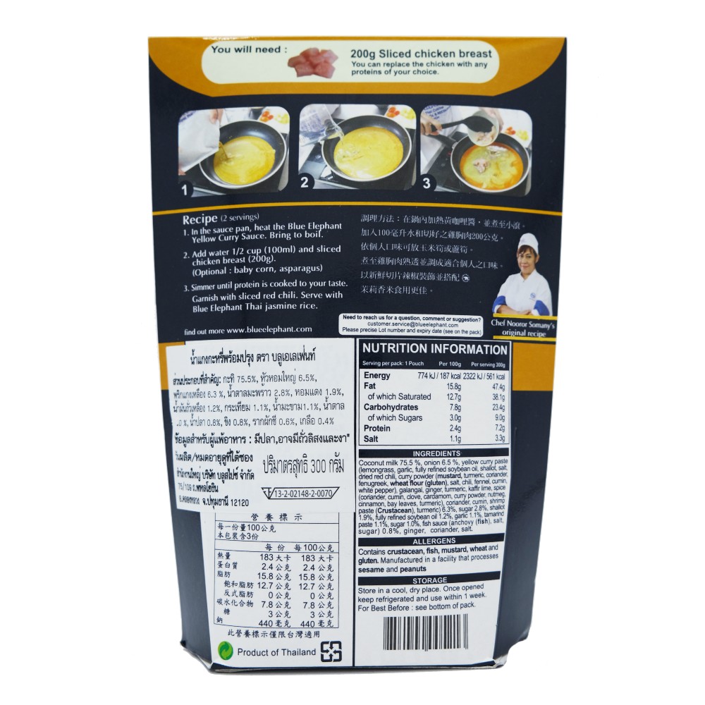 Blue Elephant Yellow Curry Sauce 300g - Bahrain Alosraonline store