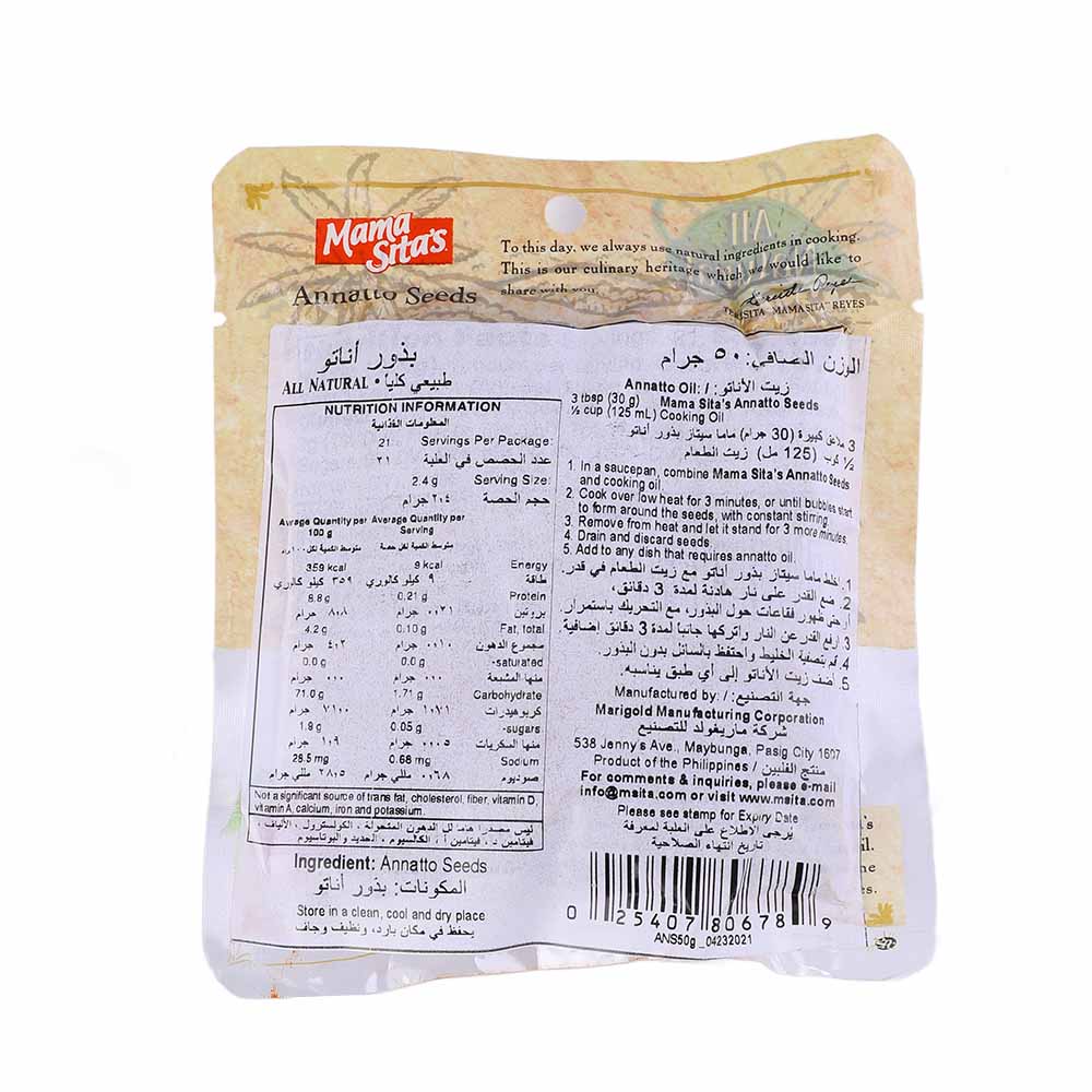 Mama Sita's Annatto Seeds 50g back image