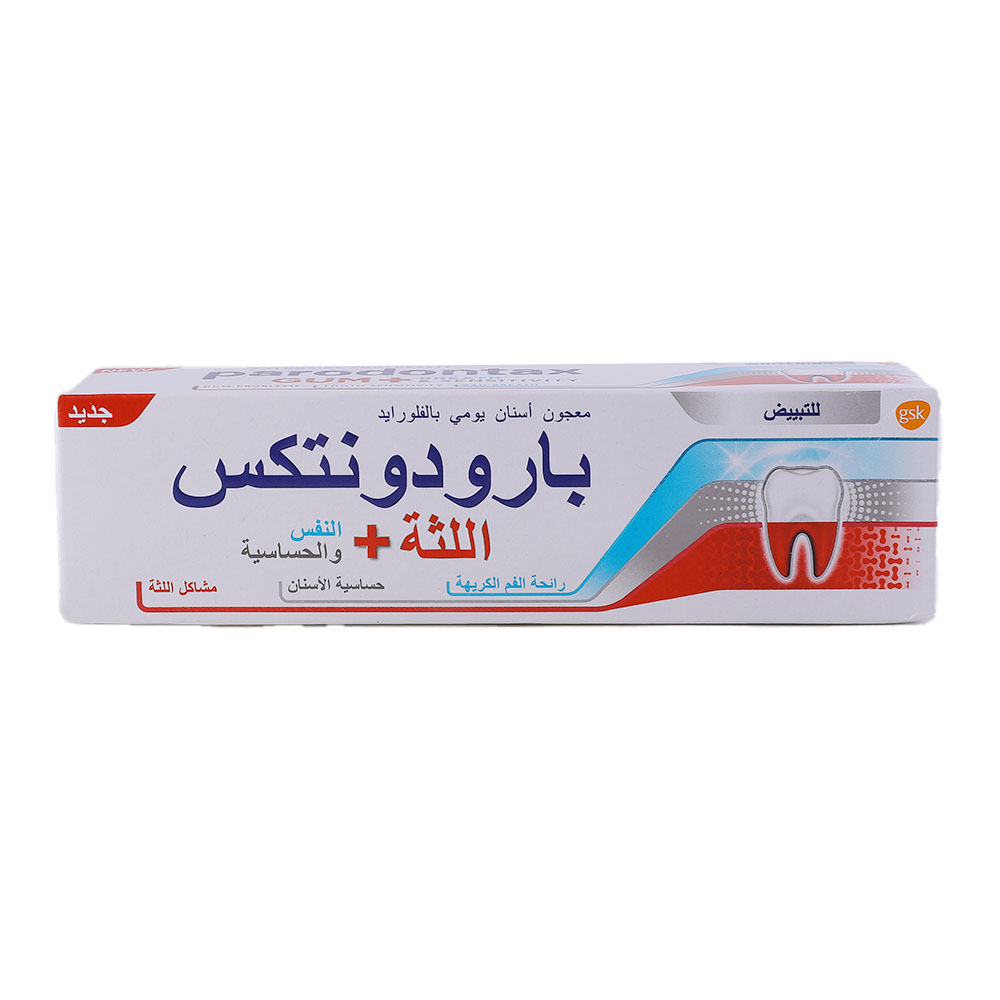 Parodontax Gum+ Breath & Sensitivity Whitening Toothpaste 75ml back image