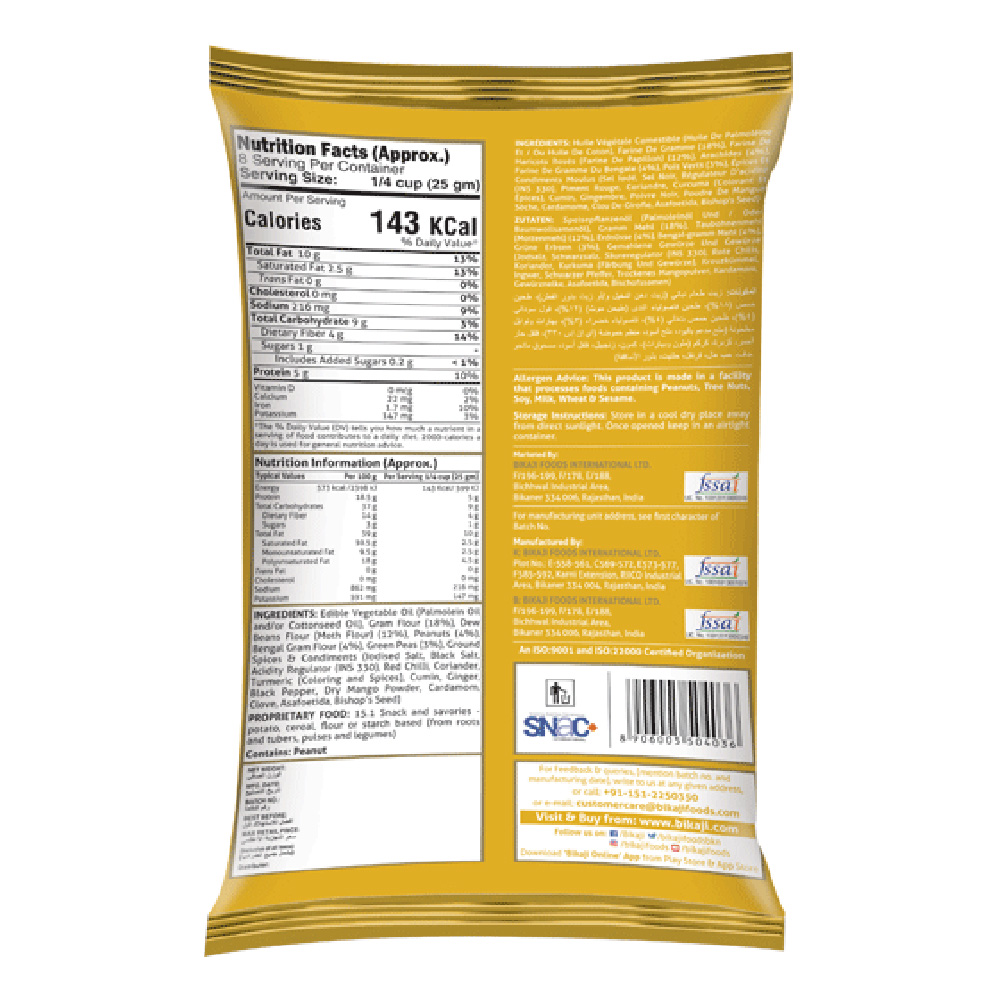 Bikaji Bombay Mix 200g back image