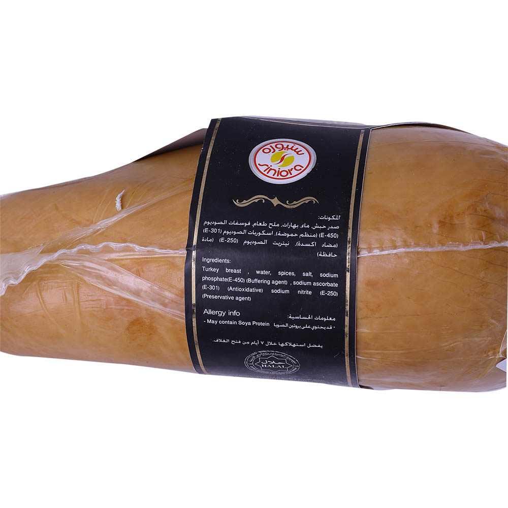 Siniora Premium BBQ Turkey Breast [Per Kg] back image