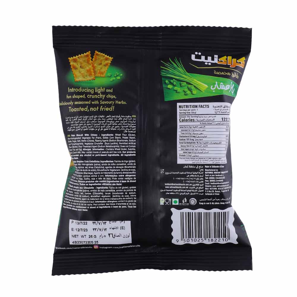 Nabil Kracklite Toasted Chips Herbs 26g back image