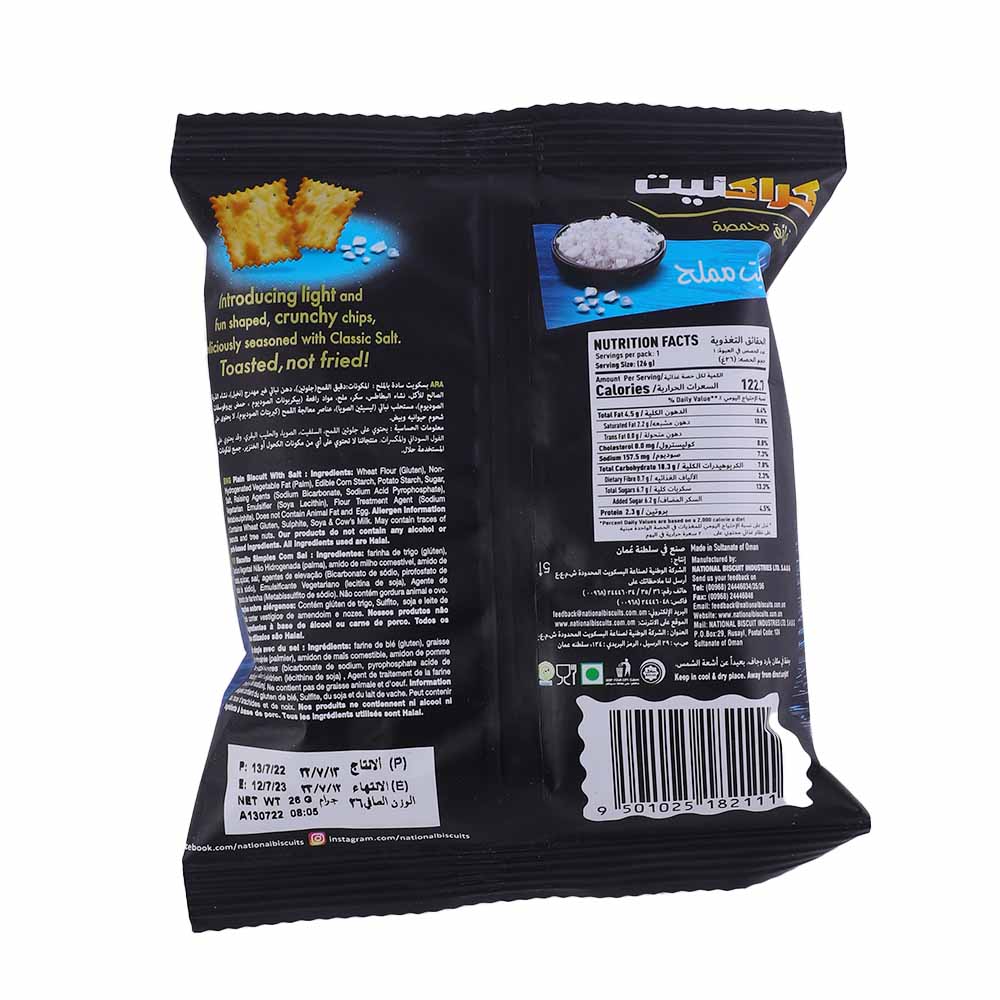 Nabil Kracklite Toasted Chips Salted 26g back image