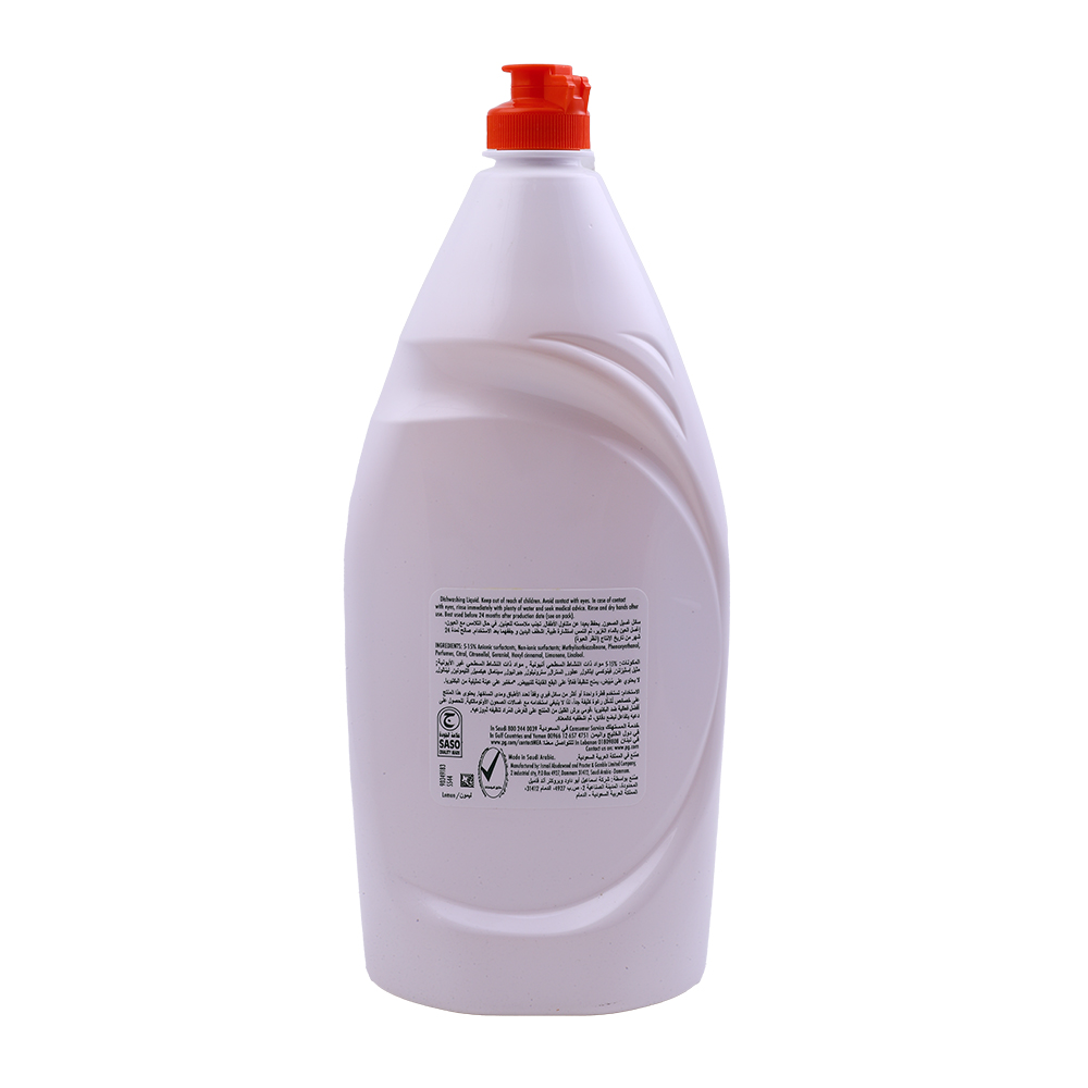 Fairy Max Plus Lemon Dishwashing Liquid 1L back image