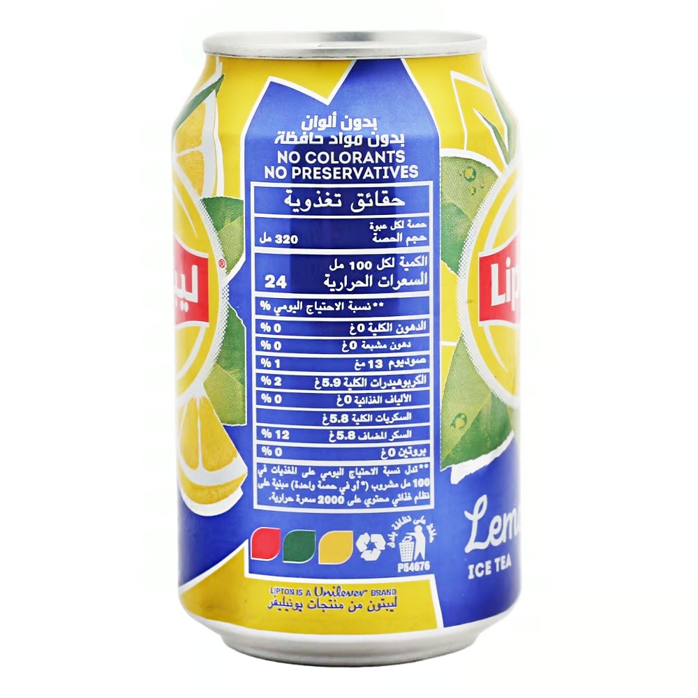 Lipton Zero Sugar Lemon Ice Tea 320ml right side image