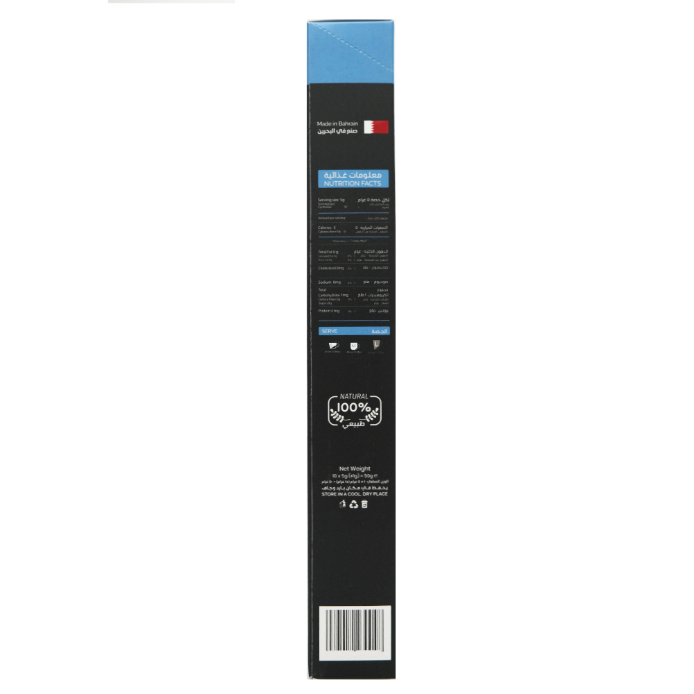 Dallaspresso Intenso Coffee Capsules [10 Pack] 50g back image
