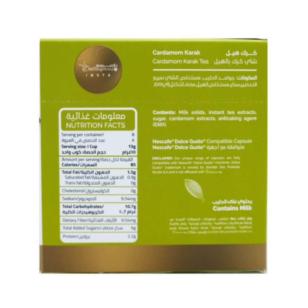 Dallaspresso Dolce Gusto Cardamom Karak Capsules [8 Pack] back image