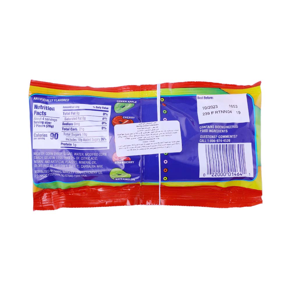 Lifesavers 5 Flavor Gummies 4.2oz back image