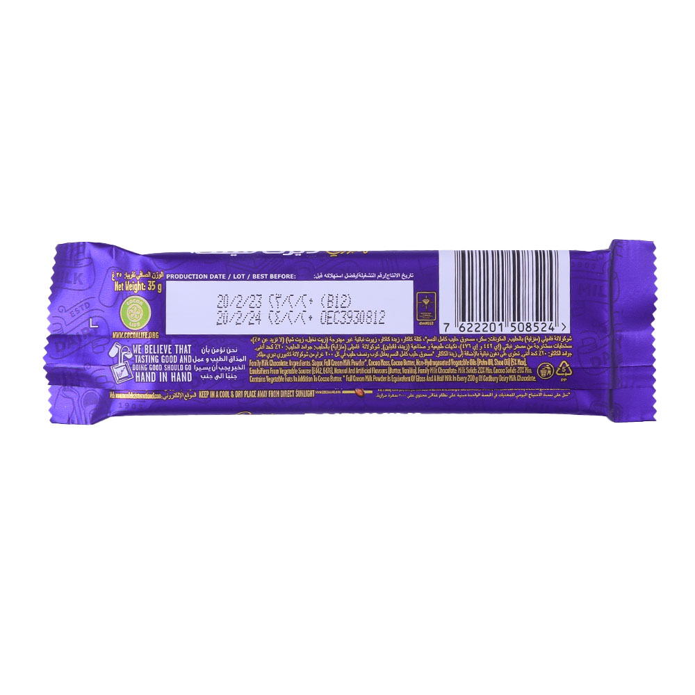 Cadbury Dairy Milk Classic Chocolate 35g back image