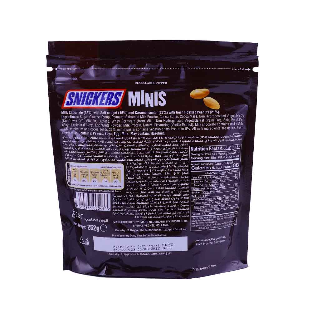Snickers Mini 252g [14 Pieces] back image
