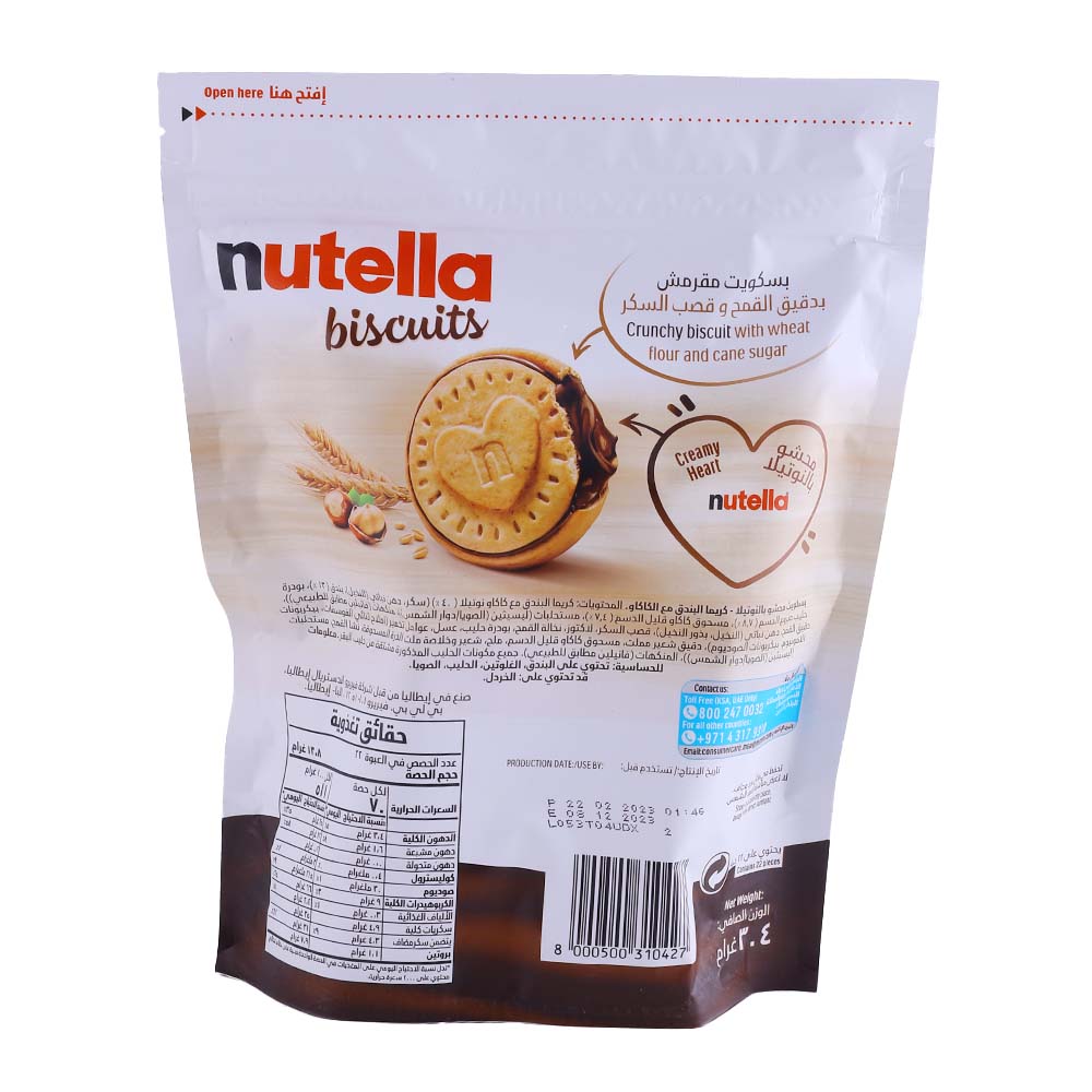 Nutella Biscuits 304g back image
