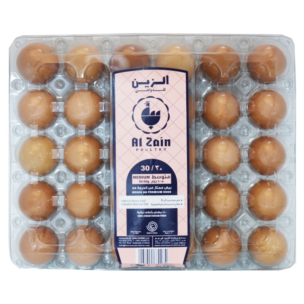 Al Zain Medium Brown Eggs 30 Pack