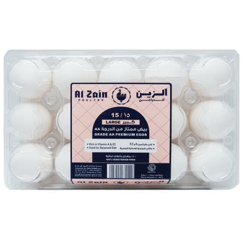 Al Zain Large White Eggs 15 Pack 