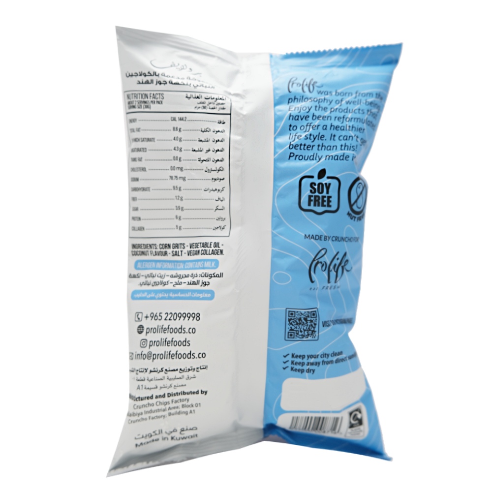 Prolife Pro Collagen Coconut Flavour Puffs 60g back image