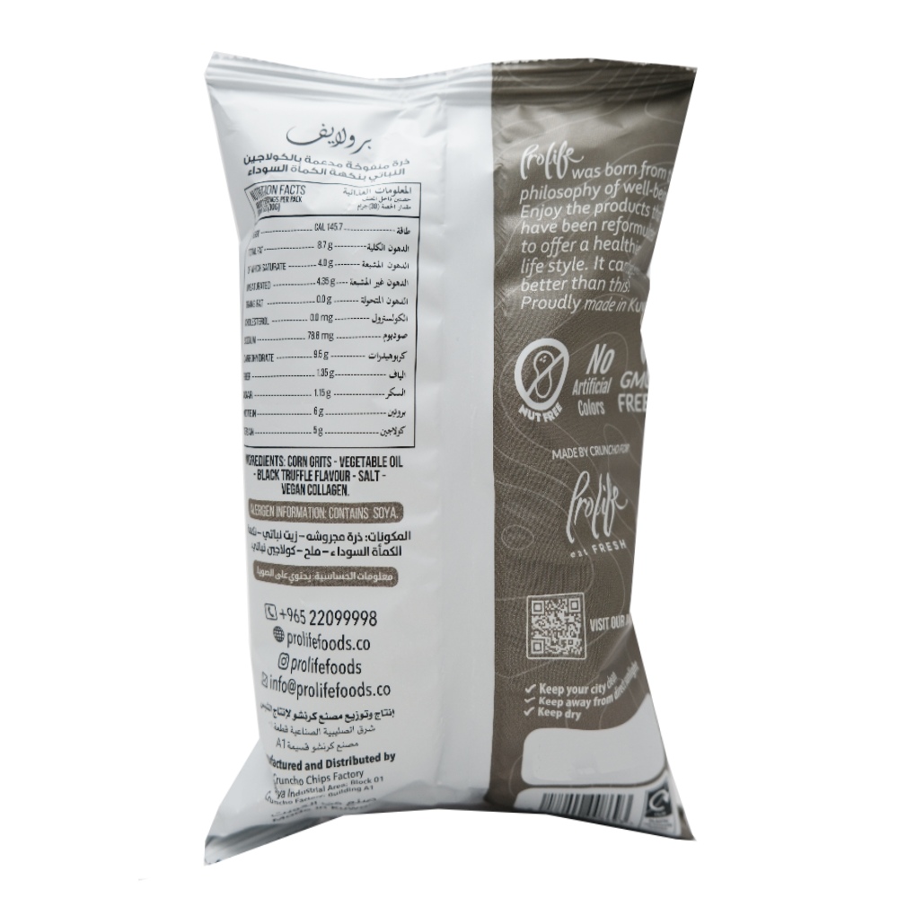 Prolife Pro Collagen Black Truffle Flavour Puffs 60g back image