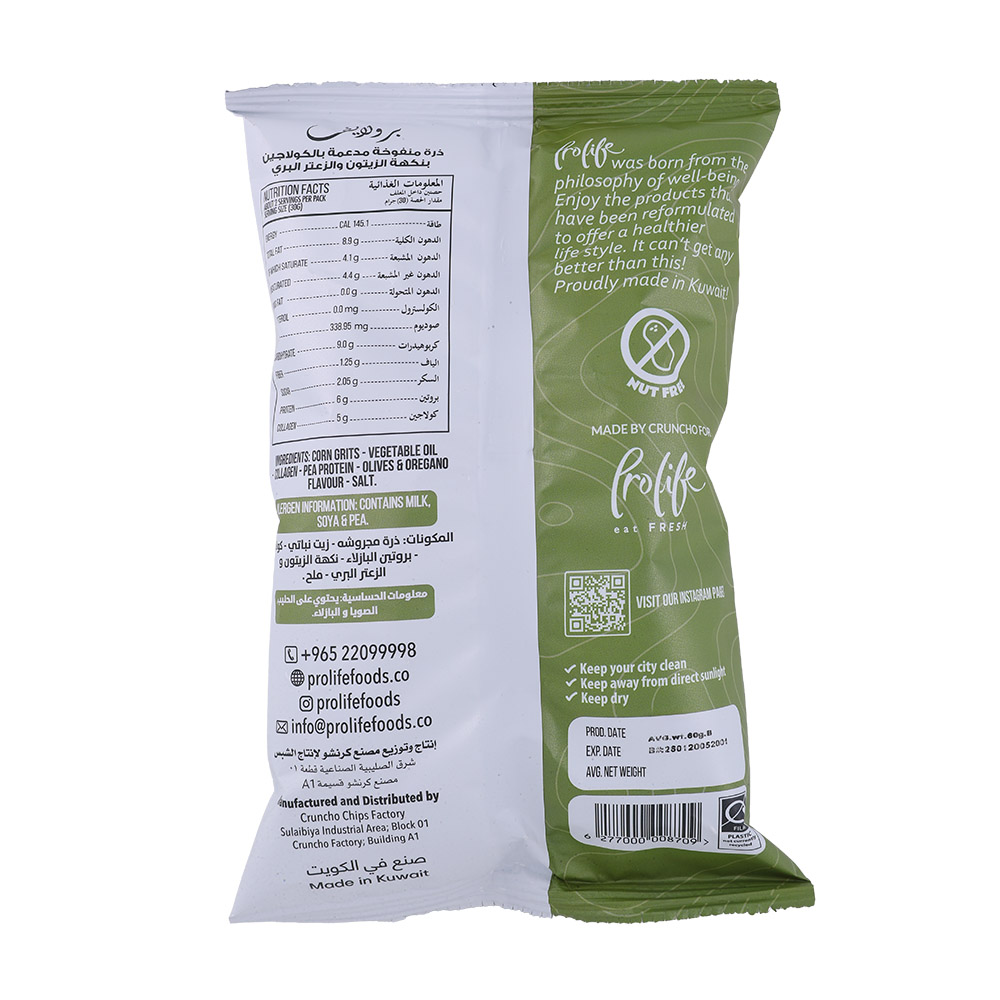 Prolife Pro Collagen Olive & Oregano Flavour Puffs 60g back image