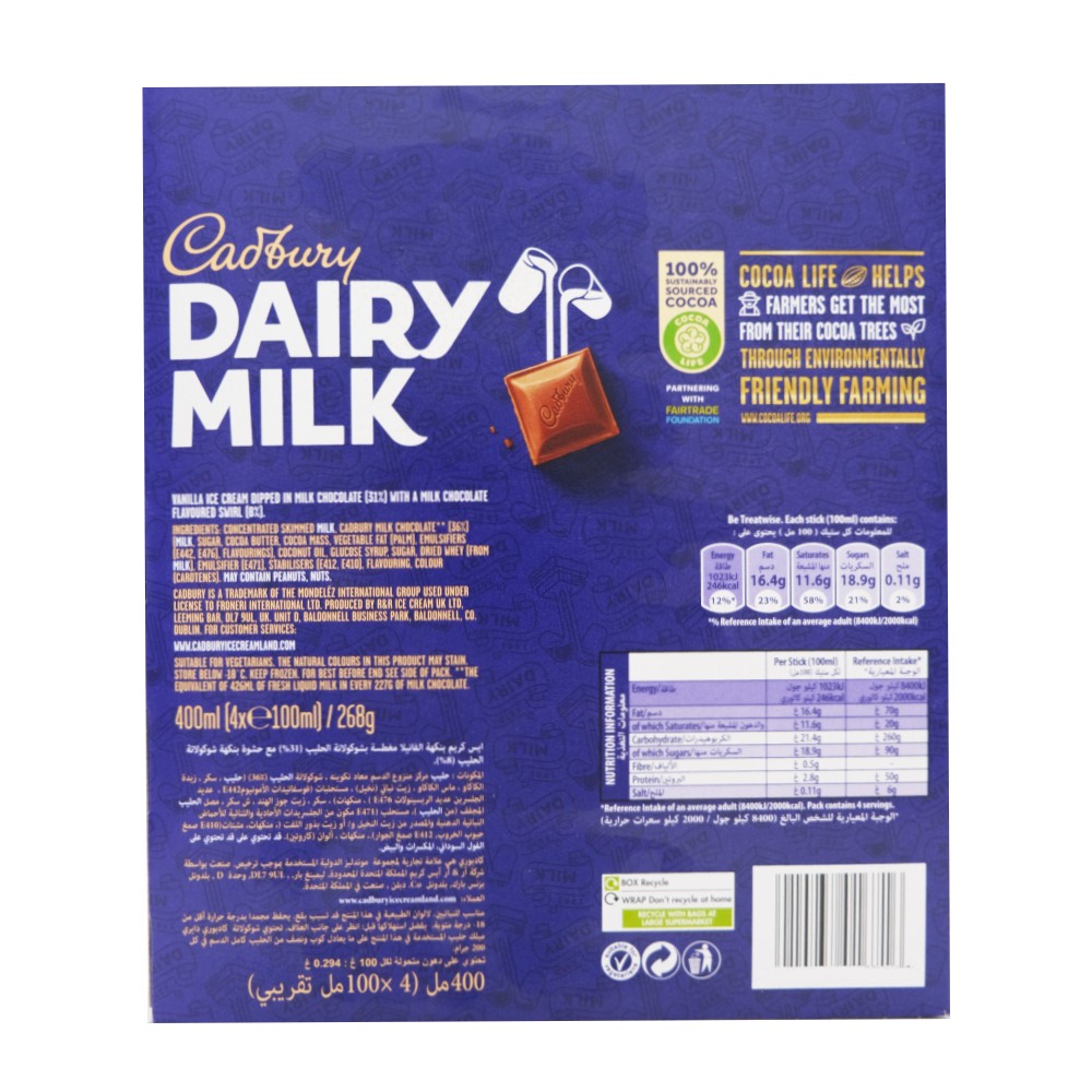 Cadbury Dairy Milk Creamy Vanilla Swirled Ice Cream 100g [4 Pieces] back image