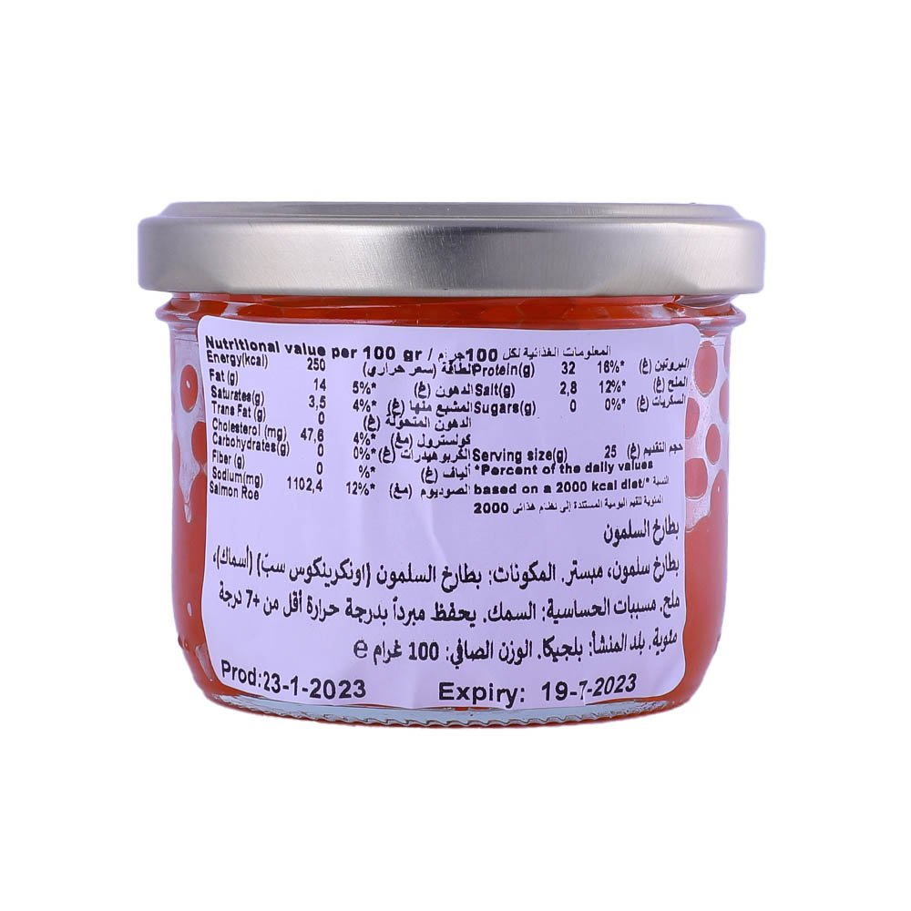 Caviar Exclusives Salmon Roe 100g right side image