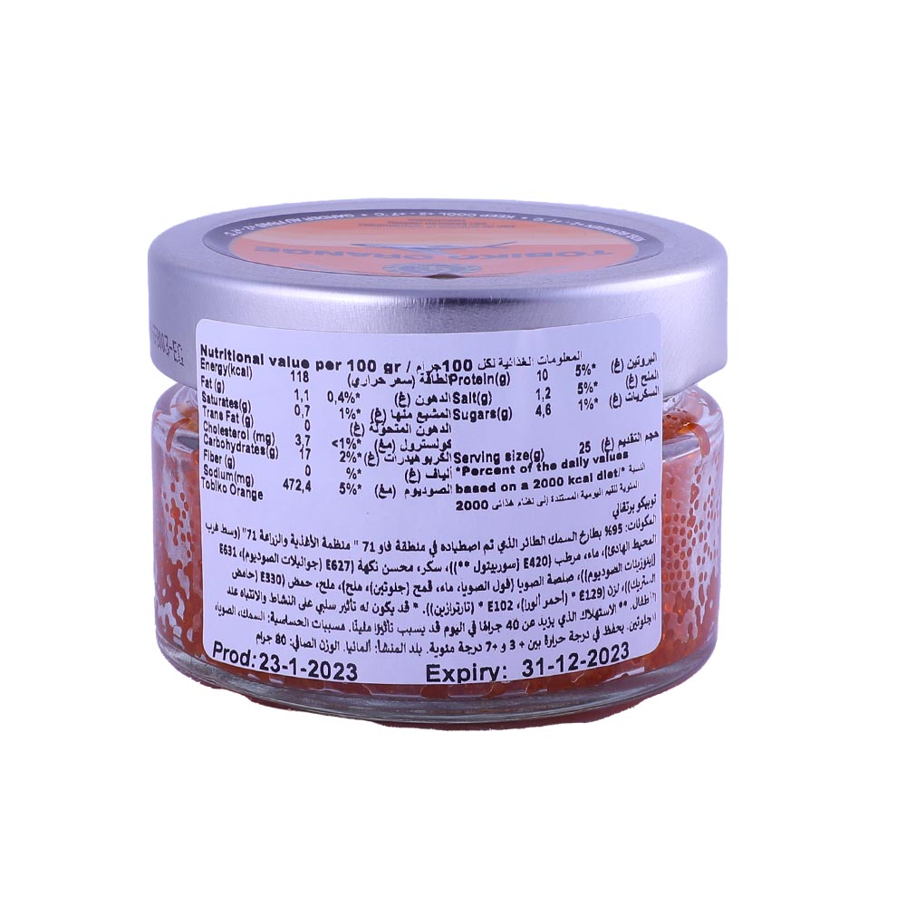 Caviar Exclusives Tobiko Orange 80g right side image