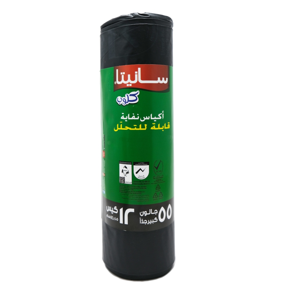 Sanita Club Oxo-Biodegradable Garbage Bags 55 Gallons X-Large [12 Pack] back image