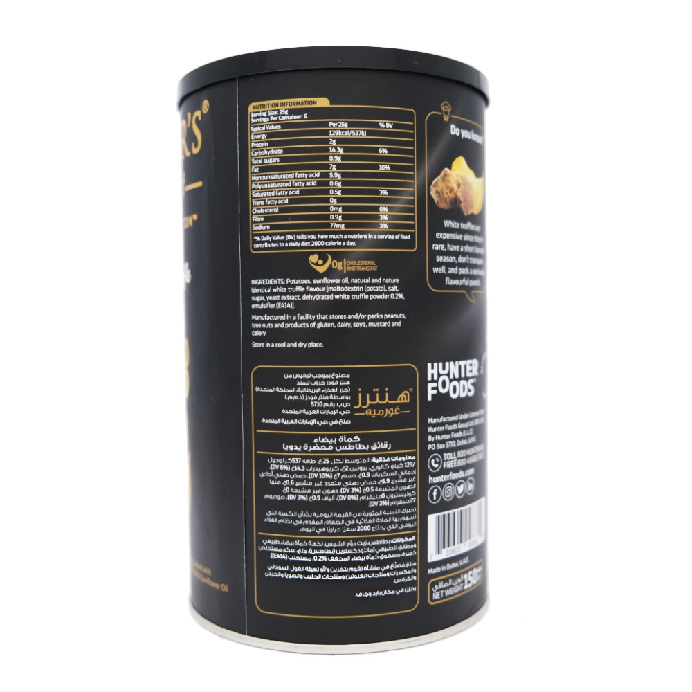 Hunter's Gourmet Potato Chips White Truffle 150g back image