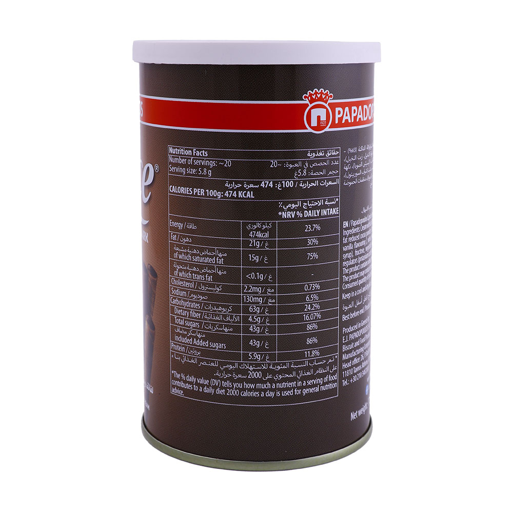 Caprice Dark Chocolate 115g back image