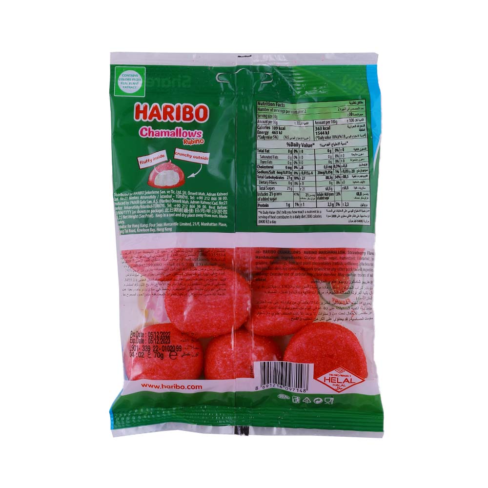 Haribo Chamallows Rubino 70g back image