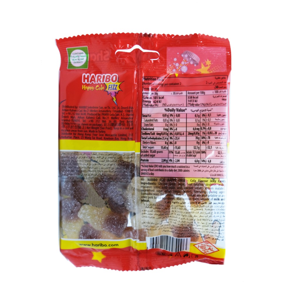 Haribo Fizz Happy Cola 70g back image