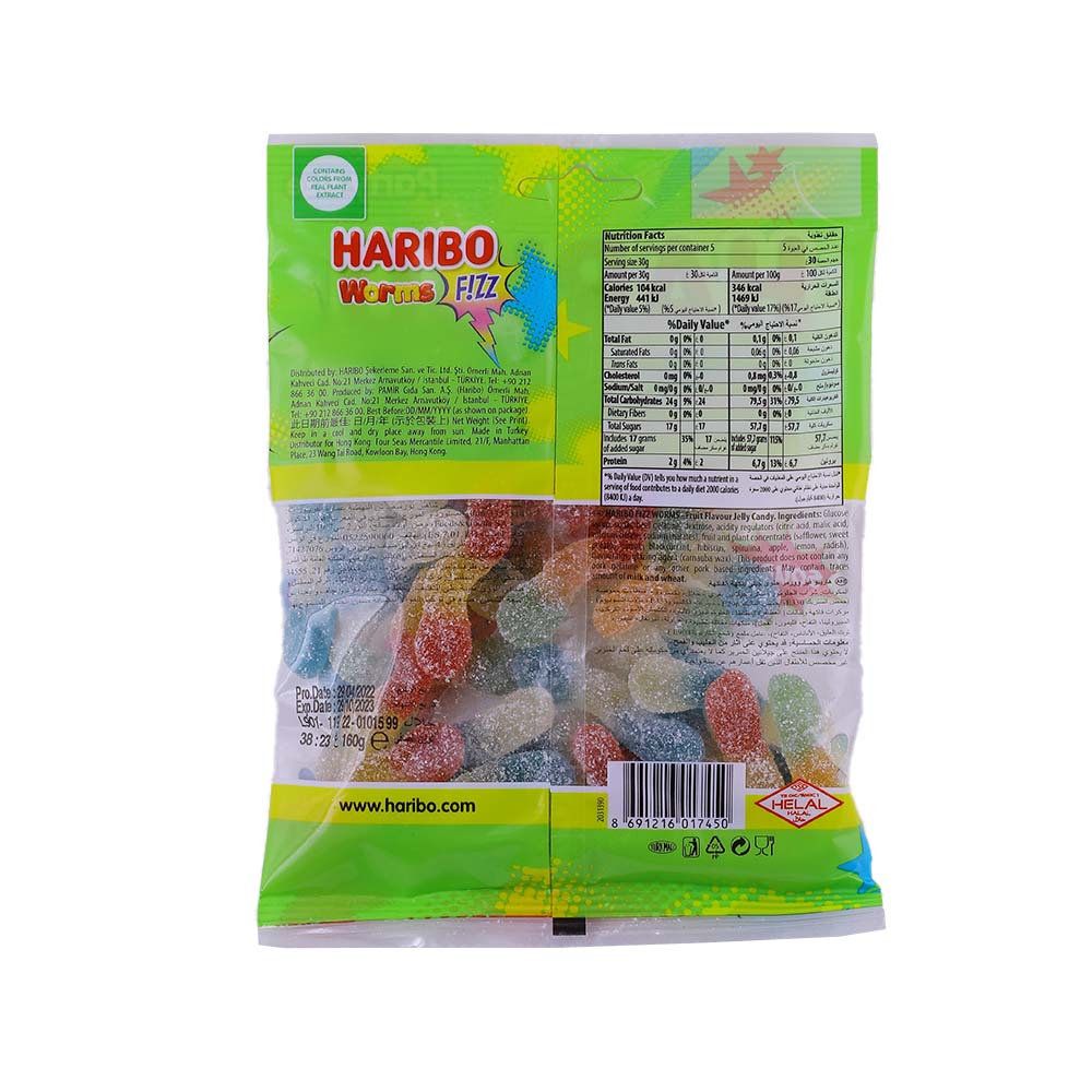 Haribo Fizz Worms 70g back image