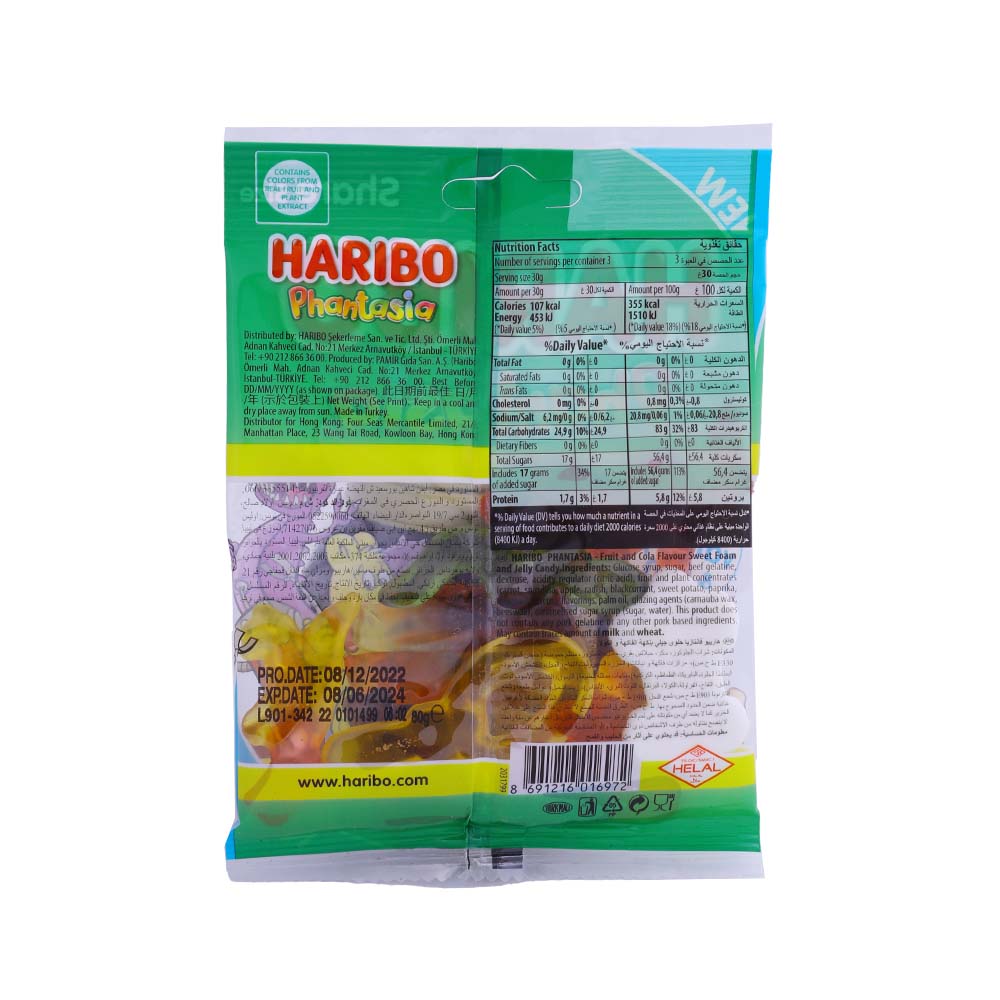 Haribo Phantasia 70g back image