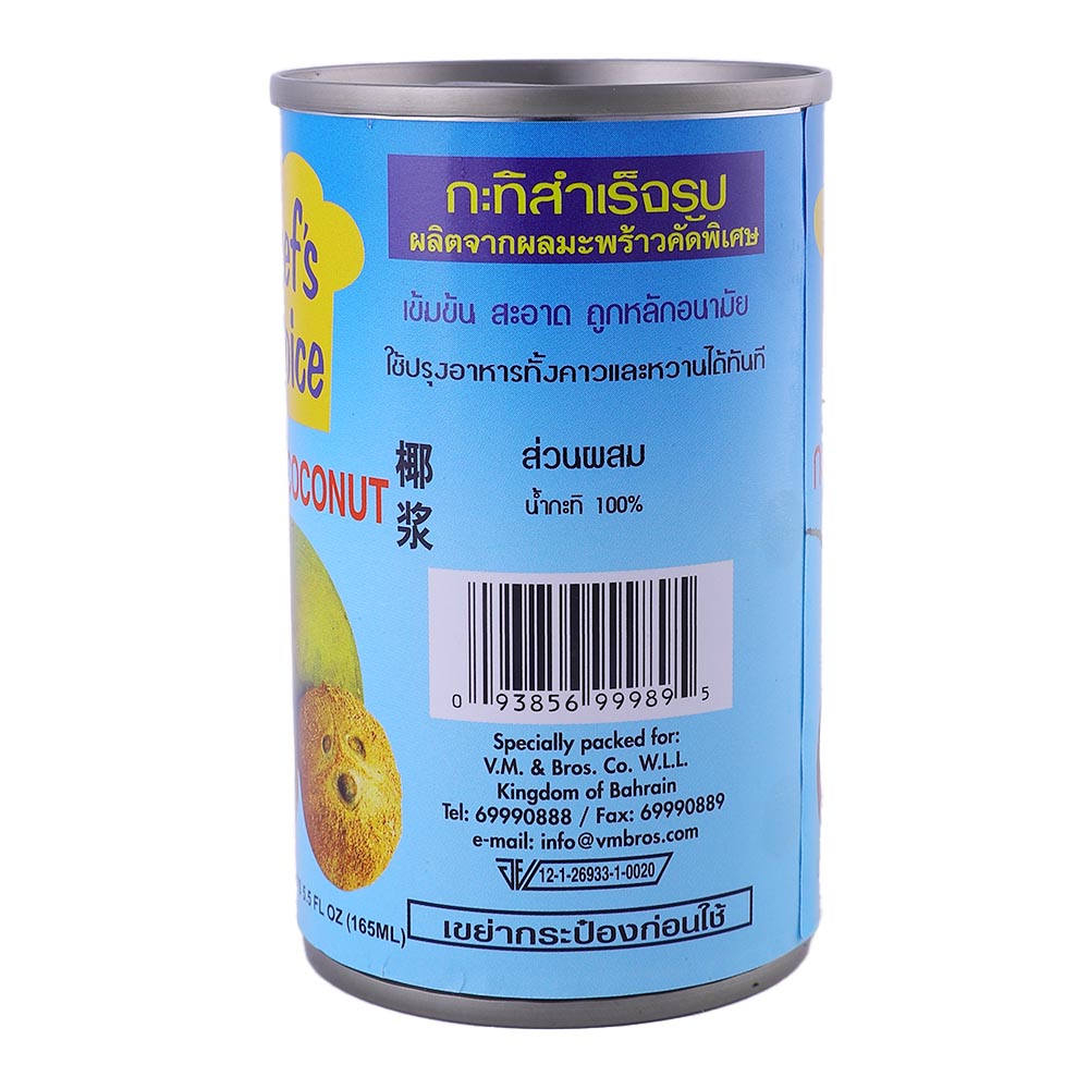 Chef's Choice Creamy Coconut 165ml left side image
