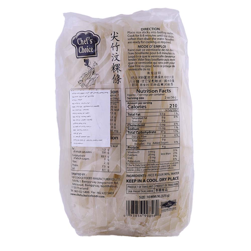 Chefs Choice Chantaboon Rice Sticks XL 375g back image