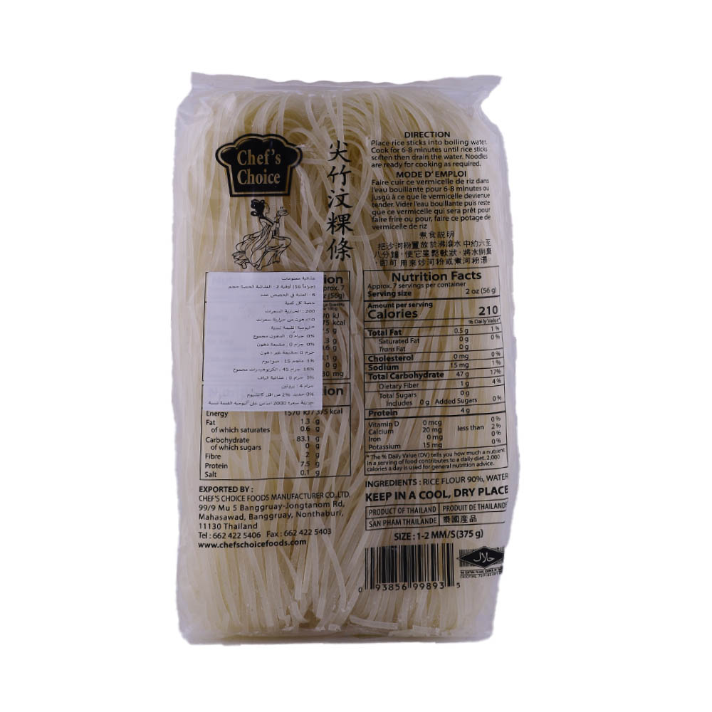 Chefs Choice Small Rice Sticks 375g back image