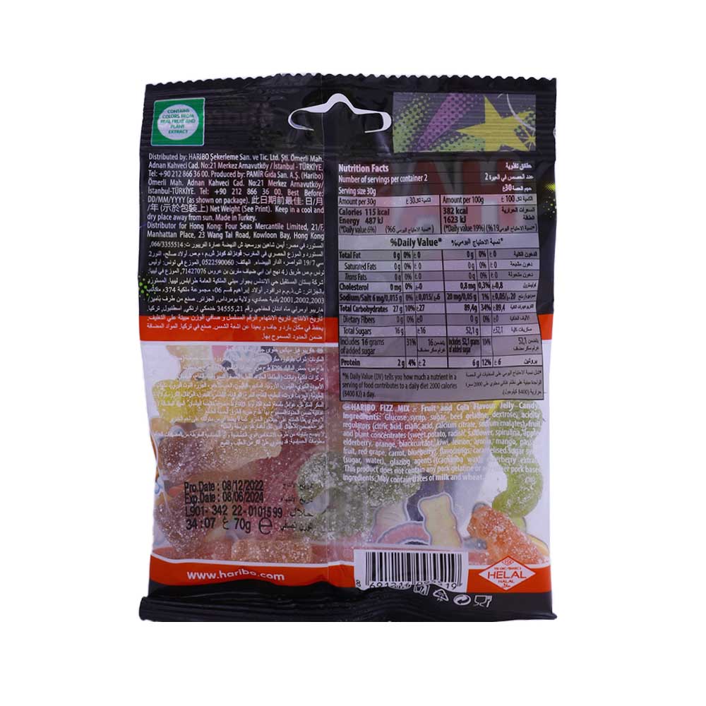 Haribo Fizz Mix 70g back image