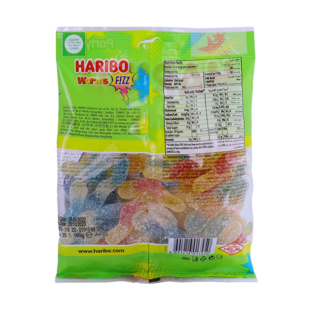 Haribo Fizz Worms 160g - Bahrain Alosraonline store