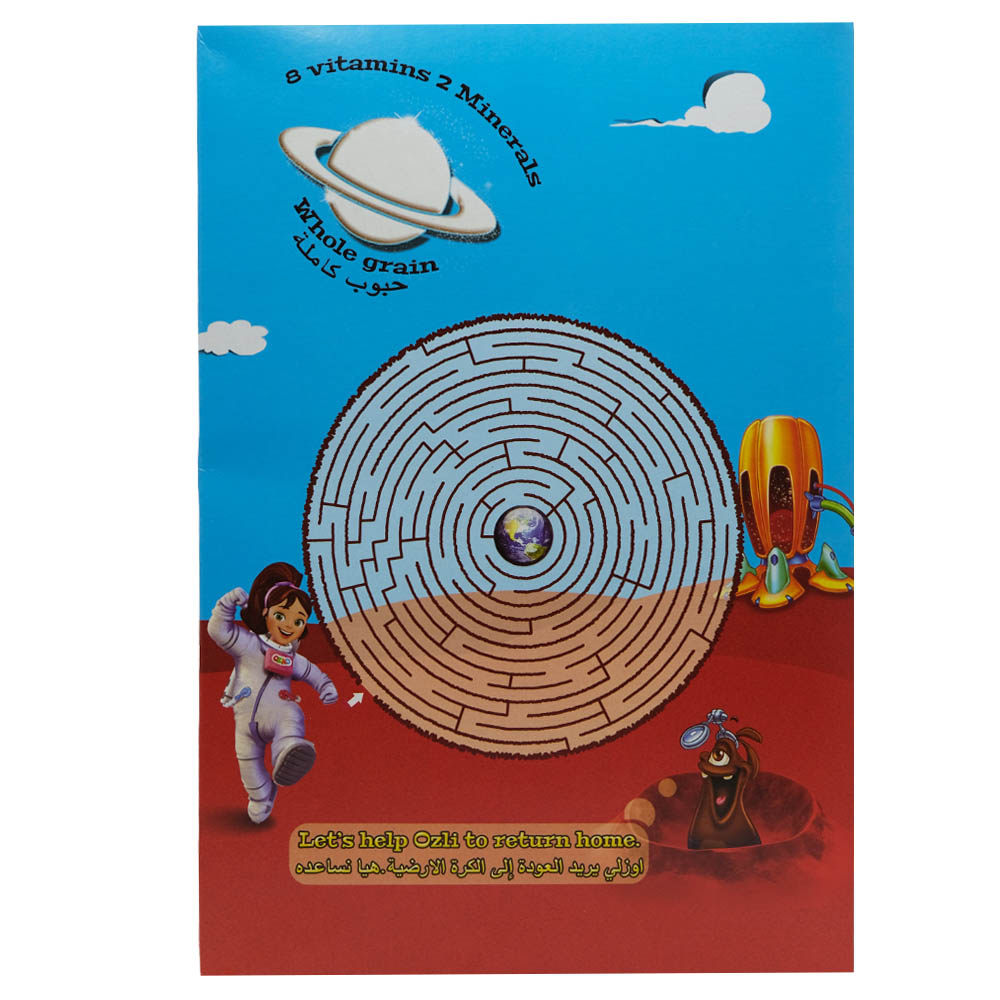 Solen Ozmo Space Balls 325g - Bahrain Alosraonline store