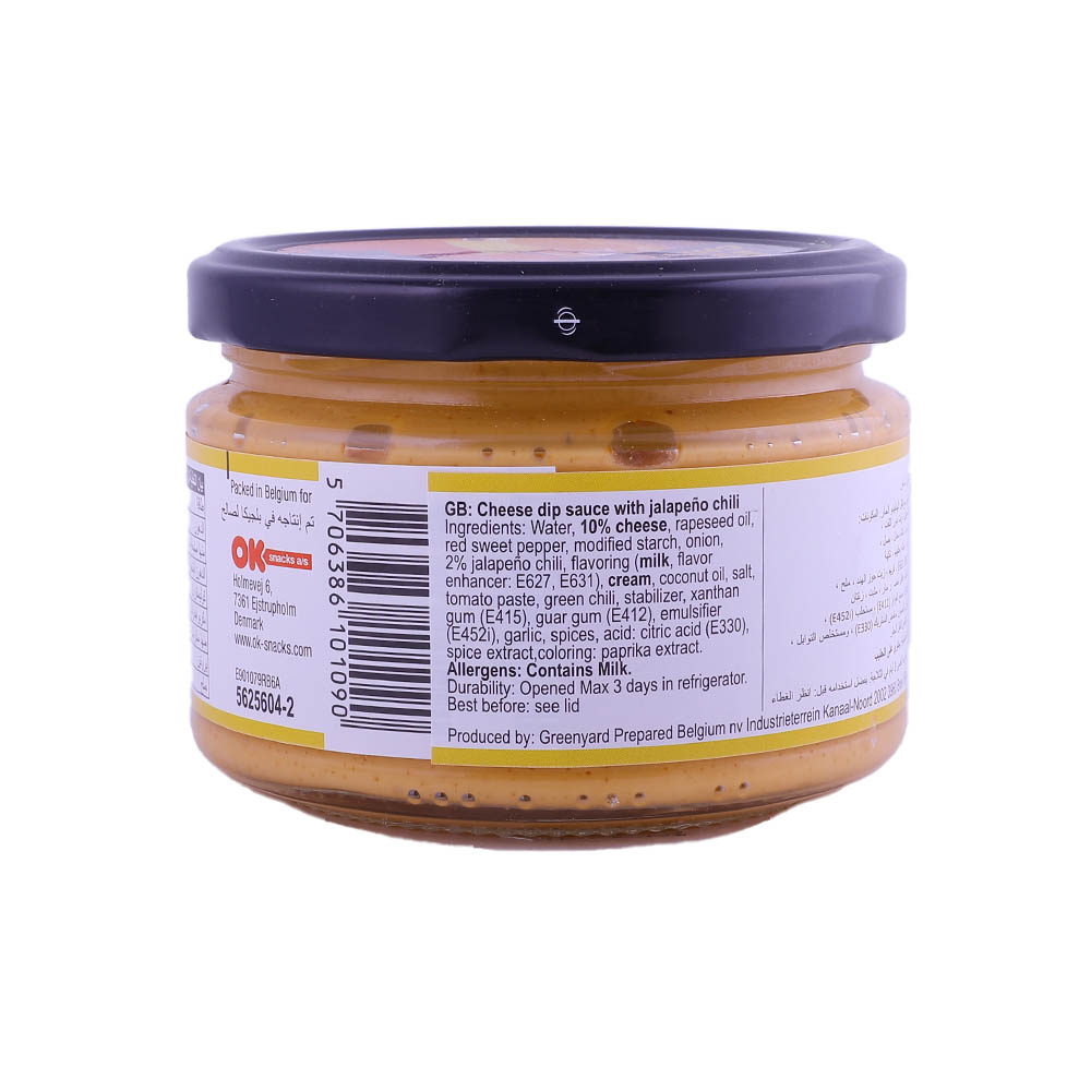 Wanted Cheese Dip Hot 250g back image