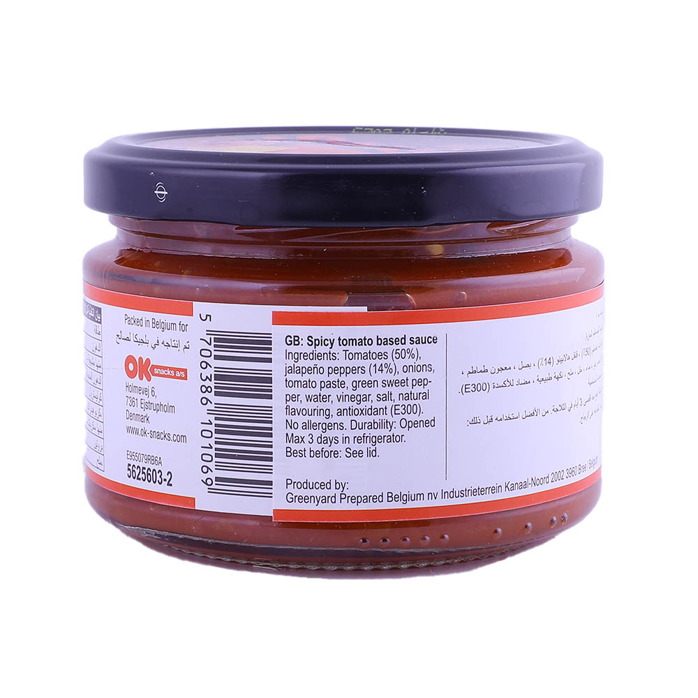 Wanted Salsa Hot 260g back image