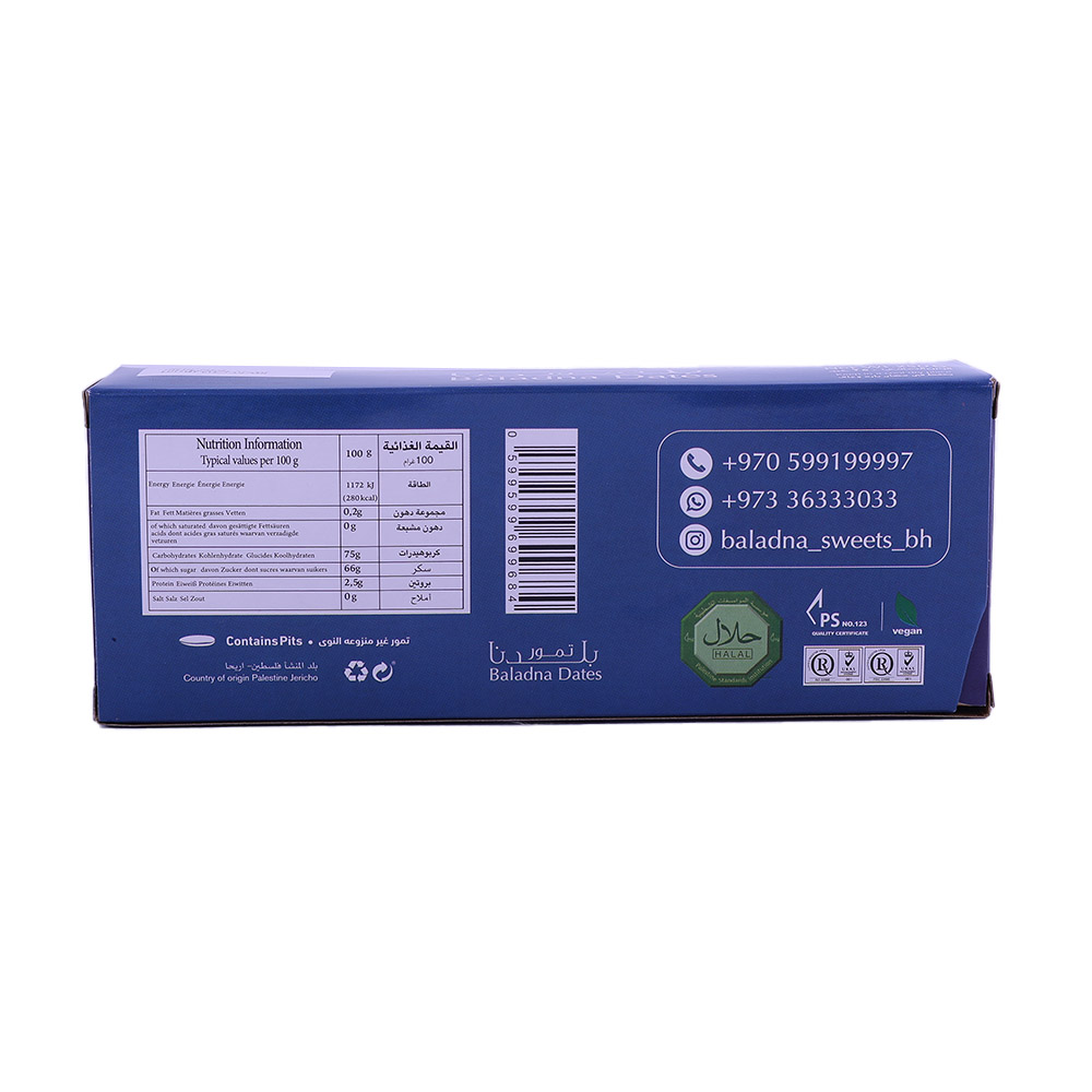 Baladna Natural Medjoul Dates 250g back image
