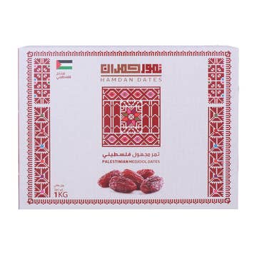 Palestine Hamdan Dates 1Kg 