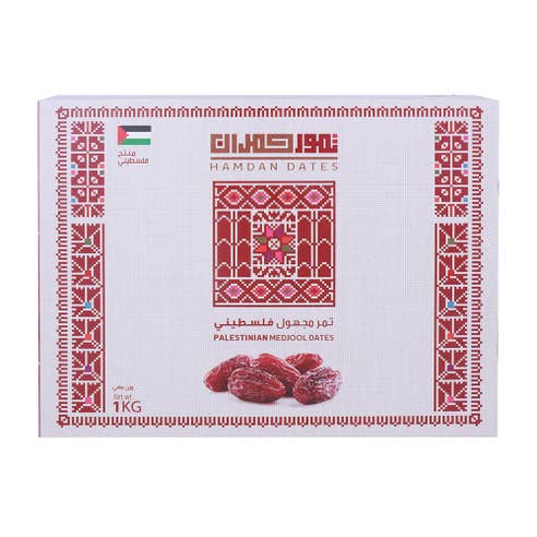 Palestine Hamdan Dates 1Kg 