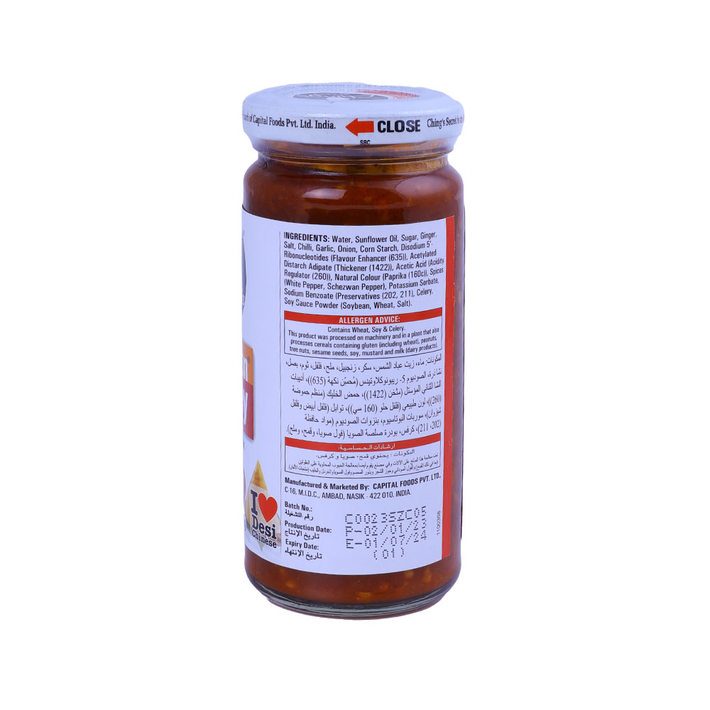 Ching's Schezwan Chutney 250g - Bahrain Alosraonline store