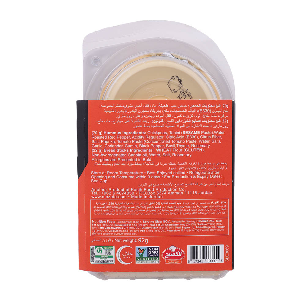 Mezete On The Go Fire Roasted Red Pepper Hummus with Bread Sticks 92g back image
